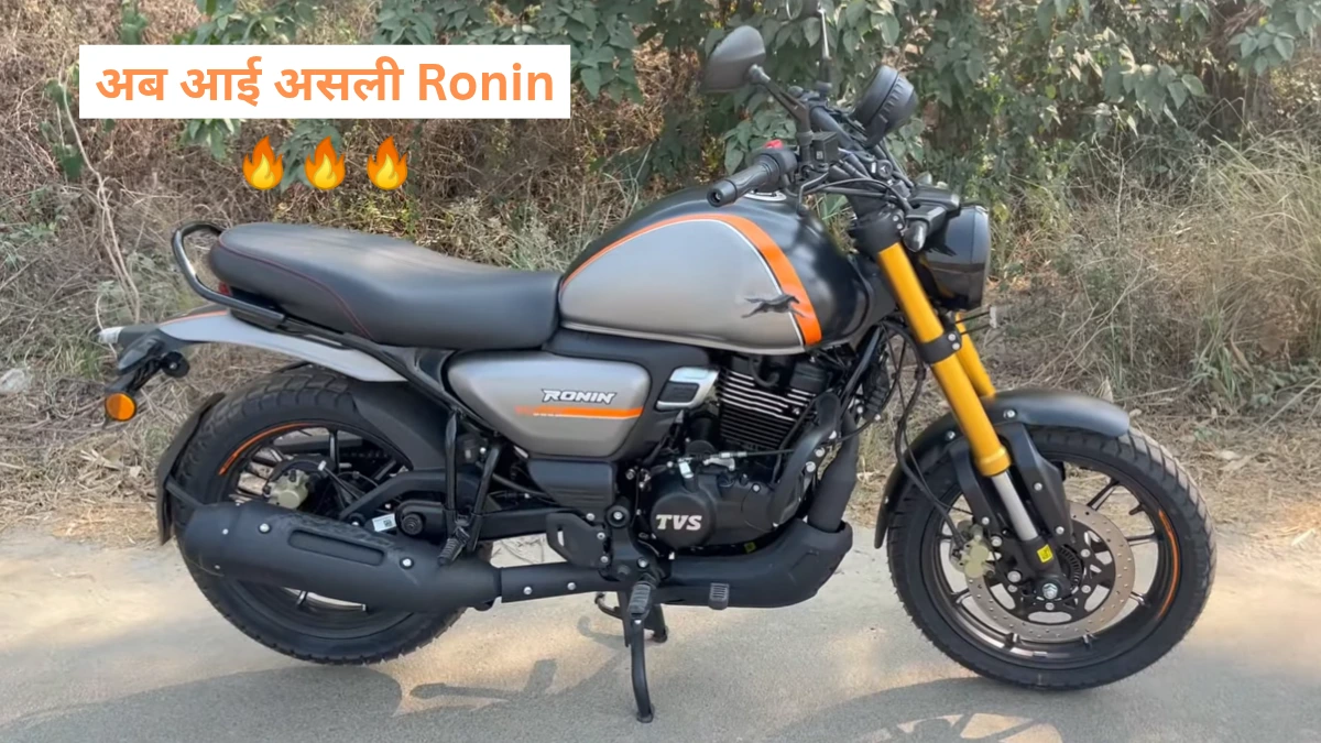 2025 TVS Ronin 225