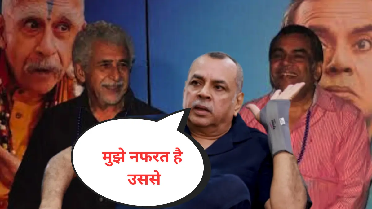 Paresh Rawal and Nasiruddin Shah