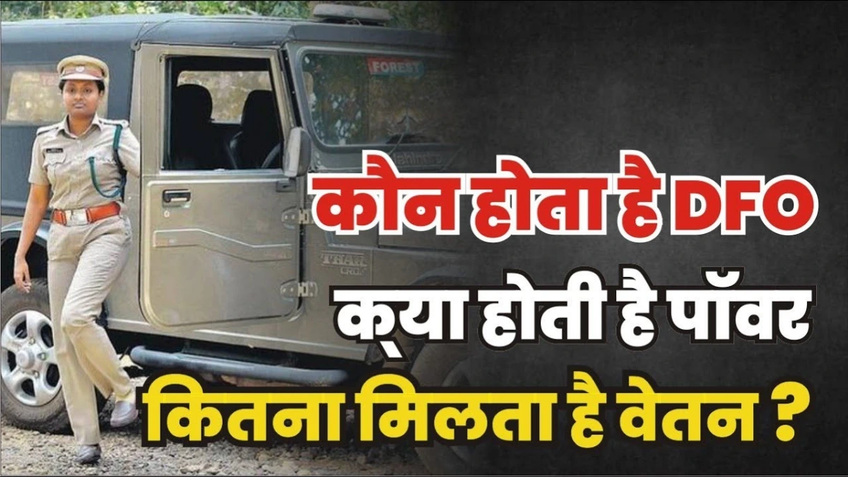 Van Vibhag Ka Sabse Bada Adhikari Kaun He