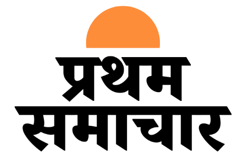 Pratham Samachar